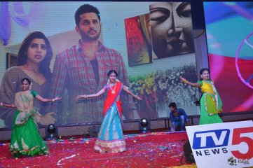 A Aa Movie Success Meet at Guntur